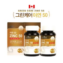성장기 아동 임산부 수유부 면역력 면역 증진 관리 에 좋은 캐나다 징크 글루콘산 디펜스 아연 50mg 보조제 보충 건강 기능 식품, 2BOX(6개월분)