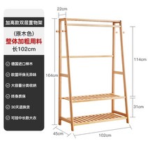 아울렛 원룸행거 철제 스탠드옷걸이 조립식 옷장 봉, A