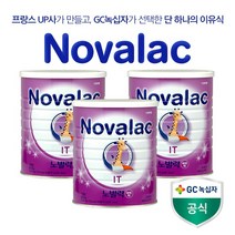 노발락 분유 IT 3통 800g