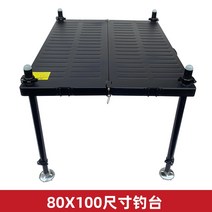 동일좌대 좌대 민물 낚시 휴대용 발판 수상 경량, 100 80  수평 입자  6.2 kg