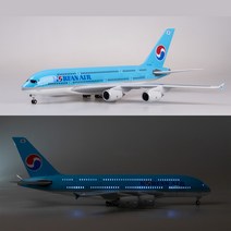 대한항공 비행기 항공기 다이캐스트 모형 보잉 747 A380 여객기 조명 바퀴 1:160, 대한항공 A380 (45cm) LED 포함