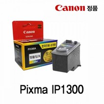 캐논 Pixma IP1300 정품잉크 칼라