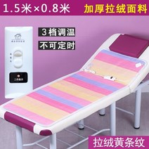 여행용전기담요 전기장판 전기요 소형 차박용 새로운 싱글 전기 담요 얼굴 침대, a150x60cm