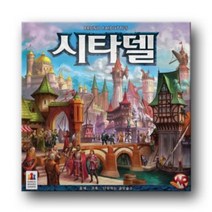 코리아보드게임즈 시타델