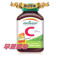 자메이슨 비타민C 츄어블 시트러스 과일맛 500mg 120정 Jamieson 사은품 증정