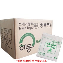 해동산업 대명크린 쓰레기봉투 (특대-고급) 110L (90x110)cm 1박스 300매 흰색, 1box
