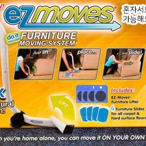 이지무브 무거운가구옮기기 재배치 이동 침대 냉장고, 이지무브(바퀴포함O)