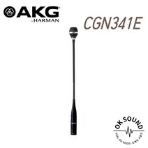 AKG CGN341E 레퍼런스 유선 콘덴서 구즈넥마이크 DAM+세트 설교용 탁상용 회의용 교회마이크