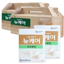 뉴케어 완전균형영양식 구수한맛 200ml x 20팩(박스2중포장), 20개, 상세페이지 참조
