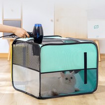 ANKRIC 접이식 펫드라이룸 작은 고양이 강아지 드라이기, 52*52*40CM