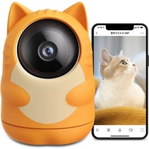 스위치봇 SwitchBot 방범 카메라 반려견 아기 모니터 카메라 Alexa 원격 음성대화 기능, 고양이 모양