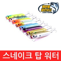 (행운을파는낚시) 스네이크 탑 워터(17g) 탑워터 하드베이트 스틱베이트 포퍼 펜슬베이트 배스 루어낚시, 07. STW-G컬러(17g)
