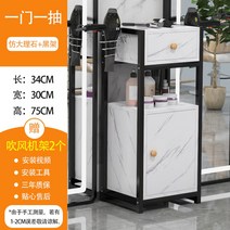 미용실 협탁 랙 이동식 골드 에스테틱 다기능 개업 협탁 테이블, 정부공식표준배분, 1도어1뽑기+블랙랙시블대리석(현물즉발)