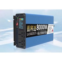 인버터 변압기 캠핑카 전압 5000 7000 8000 DC-12V 카라반 태양광 변환기, 순수사인파 5000W 220V 12V