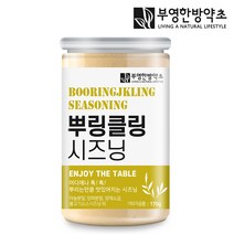 부영한방약초 뿌링클링 시즈닝, 1개, 170g