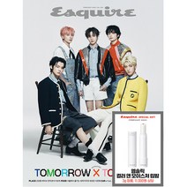 에스콰이어 (Esquire) 2023년 2월호 A형(립밤) / 표지 TXT / 엠솔릭 컬러 앤 모이스처 립밤 / 예약판매