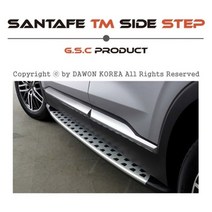 MDF4766 TUIX 사이드스탭 싼타페 TM 좌/우 1set 변심반품불가 싼타페사이드스텝/차량용발받침대/차량용발디딤대/자동차보호천, 단일 차종
