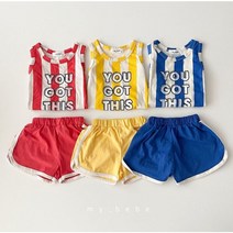 UU상하세트 키즈 마이베베 여름옷 등원룩