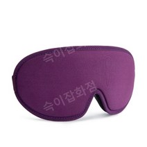 수면안대 숙면안대 아이마스크 암막안대 눈가리개