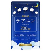 PURELAB 테아닌 글리신 GABA (제약회사와의 공동개발) 30일분 에키나세아 알로에베라 발레리안 보충제 국내 제조