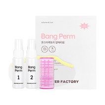 몬스터팩토리 앞머리펌 셀프키트, 1세트