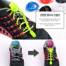 실리콘 원터치 매듭없는신발끈 운동화끈클립 2p 매듭없는운동화끈 실리콘운동화끈 신발끈고정 워커끈 무매듭신