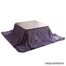 코타츠 이불 이불 러그 공간 절약 마이크로 화이버 정사각형(75×75 cm천판 대응) 네이비