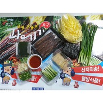 포항과메기 명품과메기 구룡포과메기 과메기셋트 손질과메기 햇과메기 해풍과메기 야채셋트 과메기, 7.곱창김 1축(100)