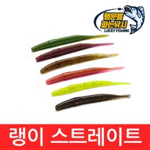 (행운을파는낚시) 랭이 스트레이트웜(4인치) 소프트베이트 카이젤리그 네꼬 와끼 배스웜 루어, 랭이 스트레이트-1
