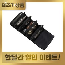 자취남녀 분리형 대용량 여행용 캐리어 정리 화장품 파우치