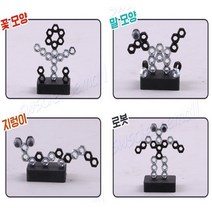 사이언스피아 나만의자석모형만들기(5명세트)/자석레고/자석의성질