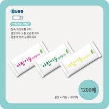 아침이슬 업소용 물티슈 / 영업용물티슈 대량판매 (1200매)