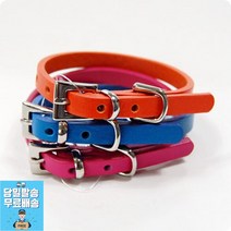 퍼그 천연가죽목줄 애견목걸이 강아지목줄추천 푸들목줄 강아지물품 애견리드줄 10mm, 1개, 블루
