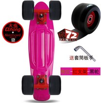 스케이트보드 PENNY 페니 Skateboard 브랜드 초보, 18