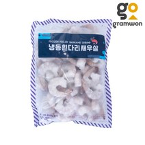 가성비 칵테일 새우 2125 900g 두절탈각새우, 21-25 사이즈(40-50마리)_가성비