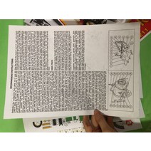 농기계장터 벼베는기계 깨털기 들 콤바인 감 선별기 콩 1:32 체코 제토 7745-7211 트랙터 카드 모델 빌딩, 한개옵션0