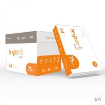 엑스포트 A4용지 75g 1박스(2500매) Xport, 단품, 2500매
