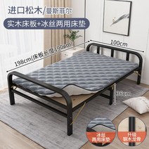 발코니 아파트 간이 접이식 100cm 평상 야외 베란다 2인용 옥상 조립식, 업그레이드된품질솔나무침대100CM+아이스양용매트리스Ω