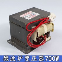 전자렌지 아주 새롭운 본공장 변압기 적용 GLANZ 1000W 형 번 1000E4 통용 900E4 4195330414, 기계를 분해함 700W 통용 미의 G