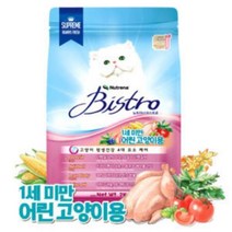 뉴트리나 비스트로 키튼(1세미만 어린고양이용) 2kg 유묘사료 캣푸드 애묘사료 캣사료 자묘사료 용품, 단품