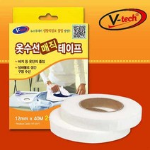 드림하우스 옷수선테이프 수선테이프