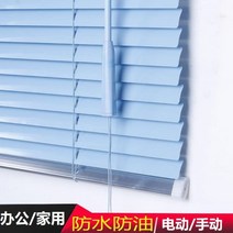 우드블라인드 통풍 루버 베네 치안 블라인드 맞춤형 블랙 아웃 리프팅 롤러 펀칭 차양 사무실 침실 자기 제어