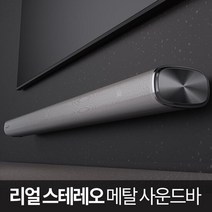 [메탈시어터] 사운드바/블루투스스피커/홈시이터/300W/6채널, 단품