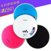 시디플레이어 레트로CD 휴대용플레이어 소니 SONY D-NE730 CD 워크맨/뮤직, 01 화이트(9.8신기)