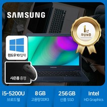 삼성노트북/중고노트북/게이밍노트북/사무용노트북/학생용노트북/인강용노트북/신품SSD/정품윈도우10/마우스+마우스패드 사은품/무상보증1년, 07. NT911S3K i5-5세대/SSD 256G