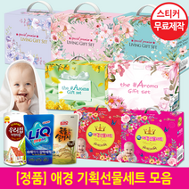 가성비최고 실속 알뜰구성세트 LG정품샤프란 특별 생활선물세트ㅣ최고급 라미네이팅칼라코팅 선물상자, new리빙9호(리큐2+곡물2+키친60+소독5매4개)