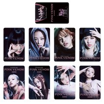 블랙 핑크 8pcs kpop 스타 포토 카드 lomo 카드 새 앨범 독 책갈피 일기 사진 카드 편지지 팬을위한 엽서, 8개