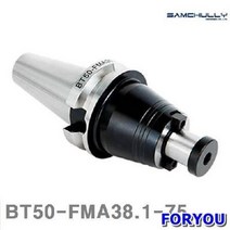 Foryou30163 삼천리기계 페이스 밀 아바 A형식 A3 8.1mm 1개 초경 보어