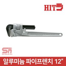 HIT 히트 배관 알루미늄 파이프렌치 12인치 ALP-300, 1개
