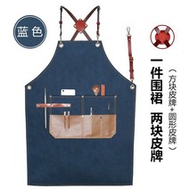 바버샵 제단사 원예용 매장 꽃집 미술 공방용 앞치마 포켓 바리스타앞치마, 단일사이즈, L